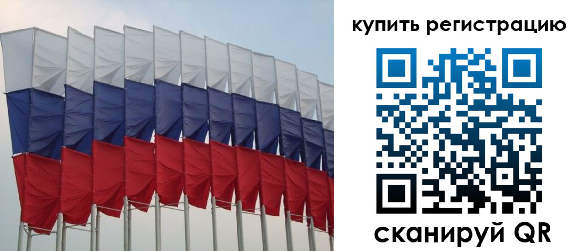 прописка от собственника в Высоковске